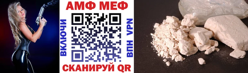 darknet клад Сердобск Амфетамин VHQ блэк спрут ССЫЛКА
