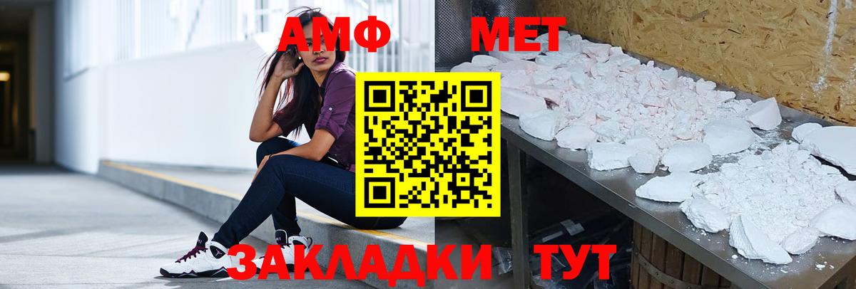 Amphetamine  АМФЕТАМИН Premium  АМФЕТАМИН  Вход с VPN  Сердобск 