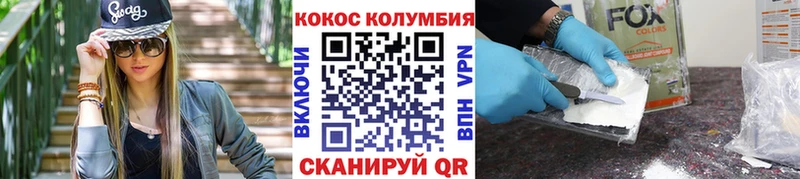 omg онион  Сердобск  Кокаин 97% 