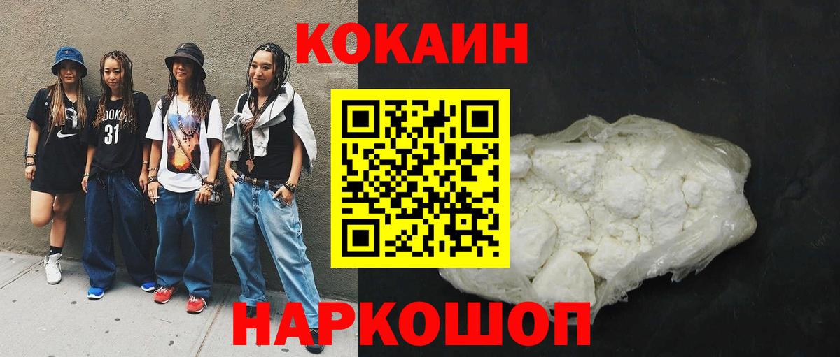 Гашиш  ГАШИШ  Вход с VPN  A PVP СК кристаллы  Cocaine  Сердобск  Марихуана  Мефедрон кристаллы 
