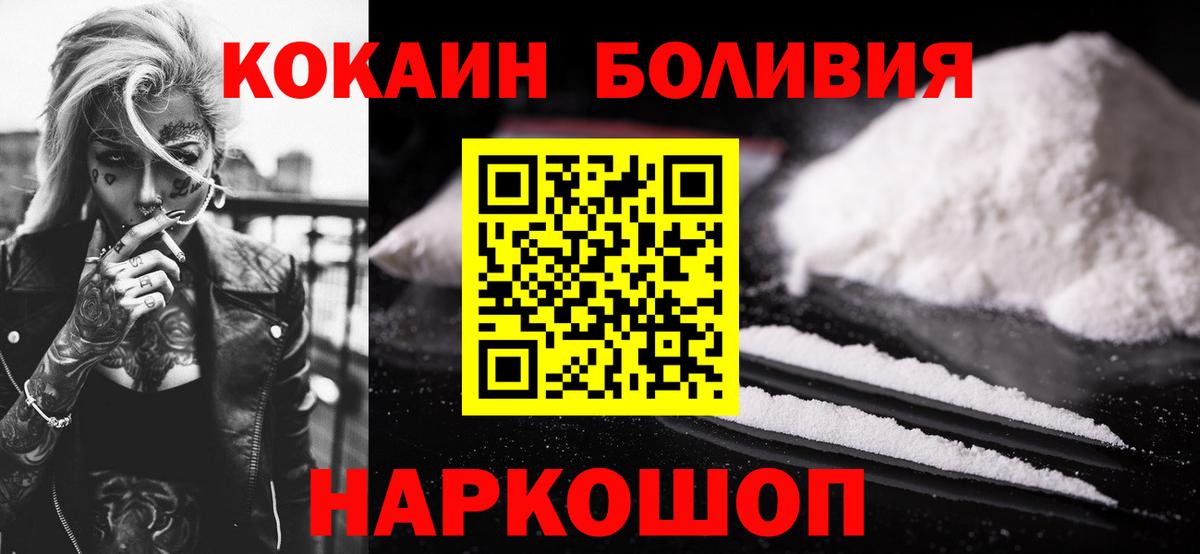 COCAIN FishScale Сердобск