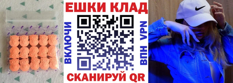 ЭКСТАЗИ ешки  Сердобск 
