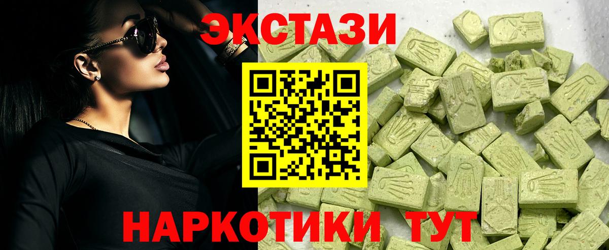 Ecstasy louis Vuitton  Вход с VPN  Экстази  Сердобск 