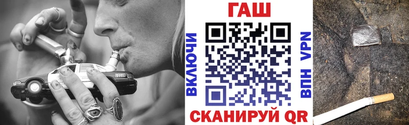 где купить наркоту  mega зеркало  Гашиш Cannabis  Сердобск 