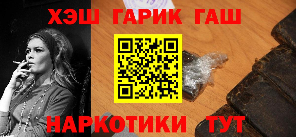 Гашиш  ГАШ ice o lator  Вход с VPN  Сердобск  Гашиш гашик 