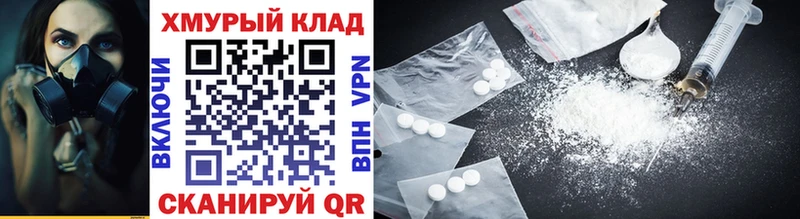 Героин Heroin  блэк спрут ONION  Сердобск 