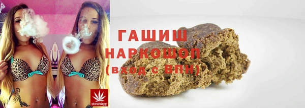 гашик Балабаново