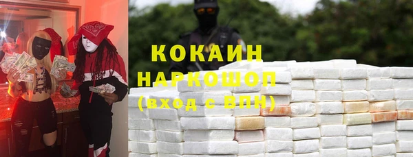 скорость Арсеньев