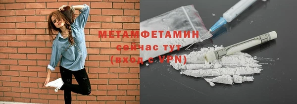 гашик Балабаново