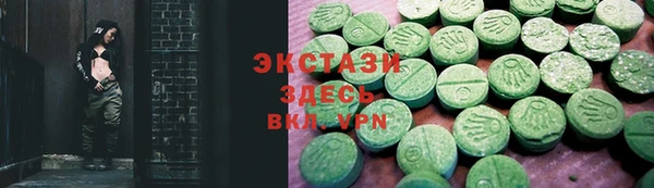 альфа пвп Баксан