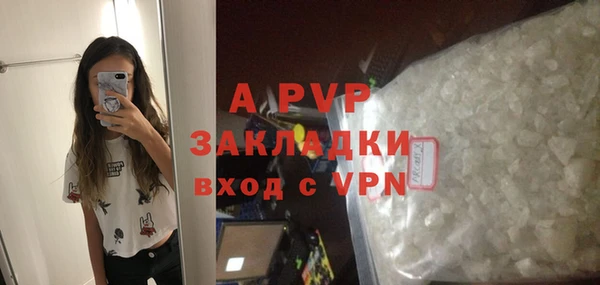 гашик Балабаново