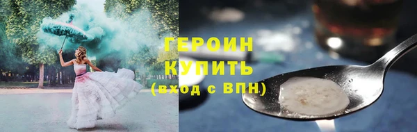дурь Белокуриха