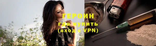 дживик Армянск