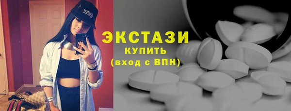 скорость Арсеньев