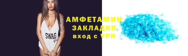 дживик Армянск