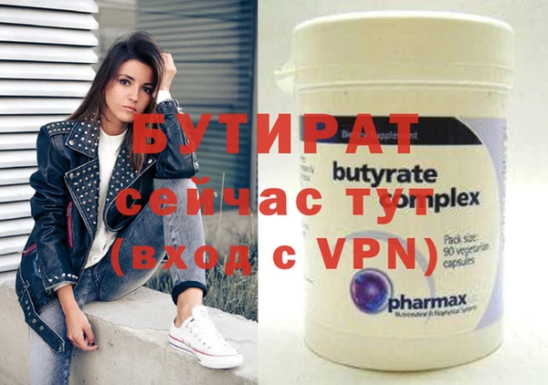 прущие грибы Аркадак