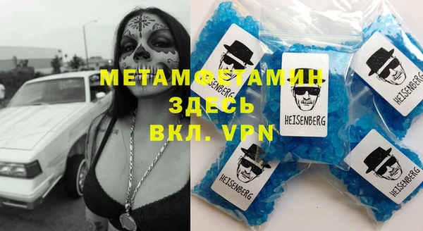 гашик Балабаново