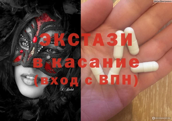 ALPHA-PVP Белоозёрский