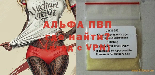 гашик Балабаново