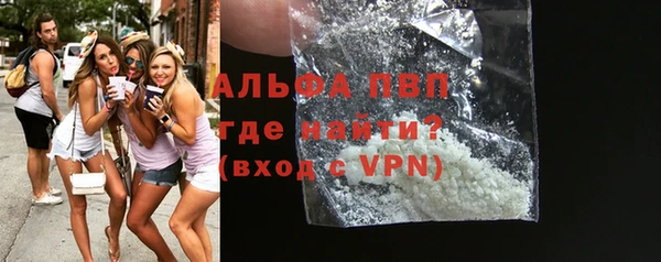 альфа пвп Баксан