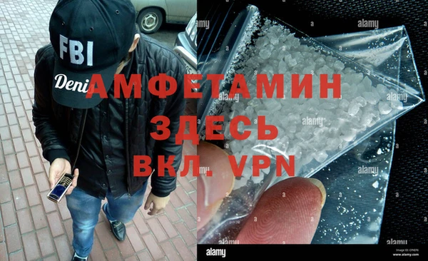 дживик Армянск