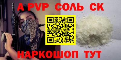 меф VHQ Малоярославец