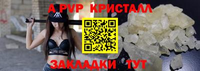 меф VHQ Малоярославец