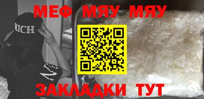 соль курить ск Мариинск