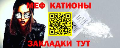 меф VHQ Малоярославец