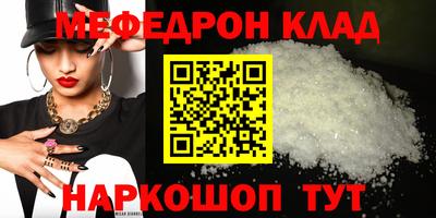 соль курить ск Мариинск