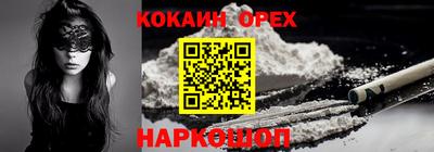 соль курить ск Мариинск