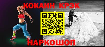 соль курить ск Мариинск