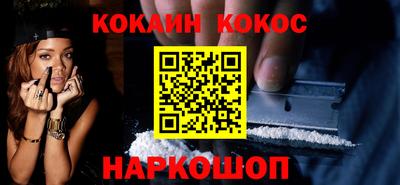 соль курить ск Мариинск