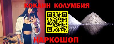 меф VHQ Малоярославец