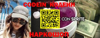 соль курить ск Мариинск