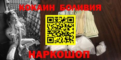 соль курить ск Мариинск