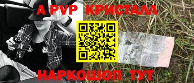 соль курить ск Мариинск