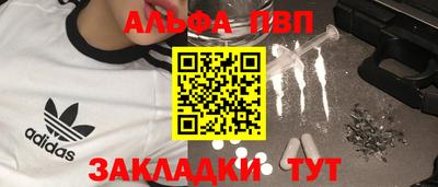 a pvp Малгобек