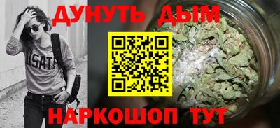 соль курить ск Мариинск