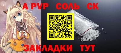 меф VHQ Малоярославец