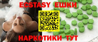 соль курить ск Мариинск