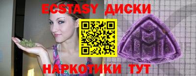 меф VHQ Малоярославец