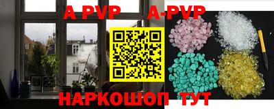 соль курить ск Мариинск