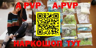 a pvp Малгобек
