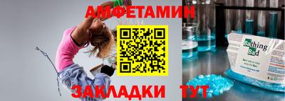 соль курить ск Мариинск