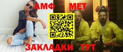 меф VHQ Малоярославец