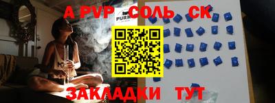 a pvp Малгобек