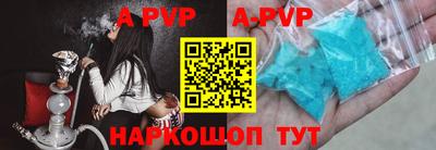 меф VHQ Малоярославец
