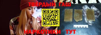 соль курить ск Мариинск