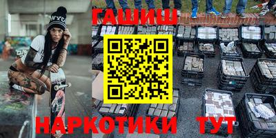 соль курить ск Мариинск